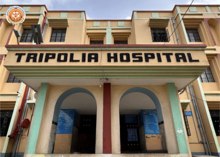 TRIPOLIA SOCIAL SERVICE HOSPITAL FRONT