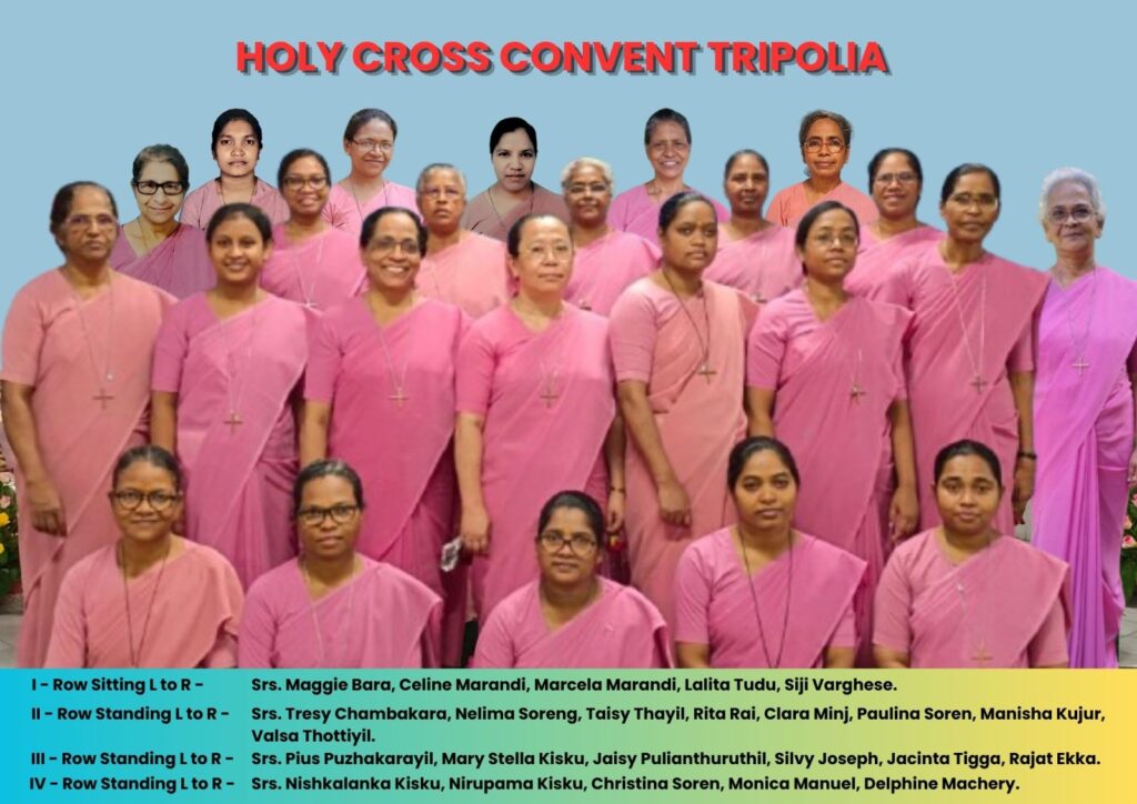 SISTERS OF HOLY CROSS CONVENT TRIPOLIA